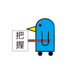 ペンギン看板（個別スタンプ：13）