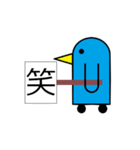 ペンギン看板（個別スタンプ：20）