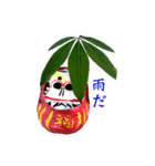 ゴリダルマ（個別スタンプ：1）