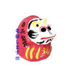 ゴリダルマ（個別スタンプ：2）