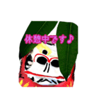 ゴリダルマ（個別スタンプ：8）