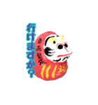ゴリダルマ（個別スタンプ：10）