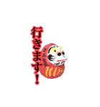 ゴリダルマ（個別スタンプ：11）