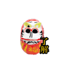 ゴリダルマ（個別スタンプ：15）