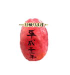 ゴリダルマ（個別スタンプ：16）