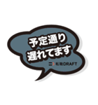 進捗ダメです（個別スタンプ：1）