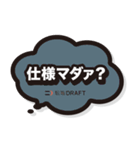 進捗ダメです（個別スタンプ：3）