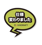 進捗ダメです（個別スタンプ：4）
