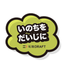 進捗ダメです（個別スタンプ：7）