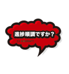 進捗ダメです（個別スタンプ：8）