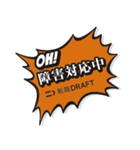 進捗ダメです（個別スタンプ：9）