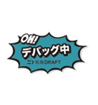 進捗ダメです（個別スタンプ：10）