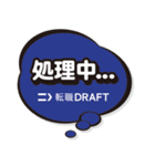 進捗ダメです（個別スタンプ：11）