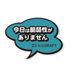 進捗ダメです（個別スタンプ：12）