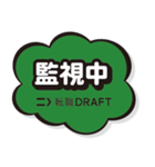 進捗ダメです（個別スタンプ：13）