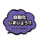 進捗ダメです（個別スタンプ：14）