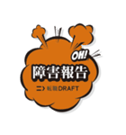 進捗ダメです（個別スタンプ：17）