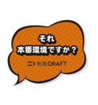 進捗ダメです（個別スタンプ：19）