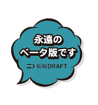 進捗ダメです（個別スタンプ：20）