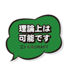 進捗ダメです（個別スタンプ：21）
