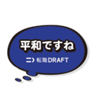 進捗ダメです（個別スタンプ：22）