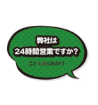 進捗ダメです（個別スタンプ：23）