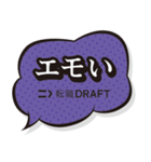 進捗ダメです（個別スタンプ：25）