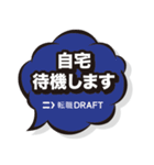 進捗ダメです（個別スタンプ：27）