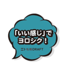 進捗ダメです（個別スタンプ：30）