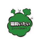 進捗ダメです（個別スタンプ：32）