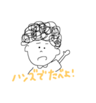 大学生が使えるスタンプ（個別スタンプ：1）