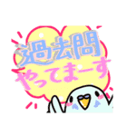 行政書士試験スタンプ（個別スタンプ：1）
