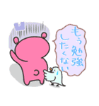 行政書士試験スタンプ（個別スタンプ：3）