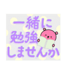 行政書士試験スタンプ（個別スタンプ：4）