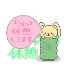 行政書士試験スタンプ（個別スタンプ：5）