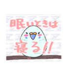行政書士試験スタンプ（個別スタンプ：7）