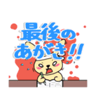 行政書士試験スタンプ（個別スタンプ：9）