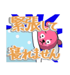行政書士試験スタンプ（個別スタンプ：10）