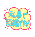 行政書士試験スタンプ（個別スタンプ：11）