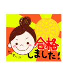 行政書士試験スタンプ（個別スタンプ：14）