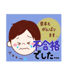 行政書士試験スタンプ（個別スタンプ：15）
