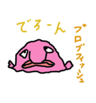 変な魚のスタンプ（個別スタンプ：1）