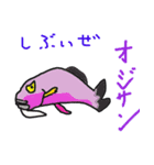 変な魚のスタンプ（個別スタンプ：2）