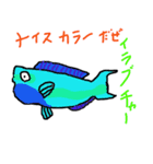 変な魚のスタンプ（個別スタンプ：4）
