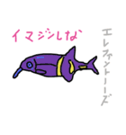 変な魚のスタンプ（個別スタンプ：8）