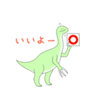 爪が長めの恐竜さん（個別スタンプ：1）