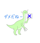 爪が長めの恐竜さん（個別スタンプ：2）