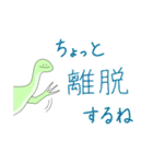 爪が長めの恐竜さん（個別スタンプ：9）