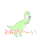 爪が長めの恐竜さん（個別スタンプ：11）
