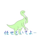 爪が長めの恐竜さん（個別スタンプ：12）